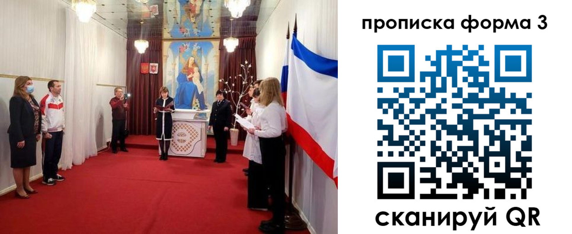 временная регистрация недорого в Анжеро-Судженске