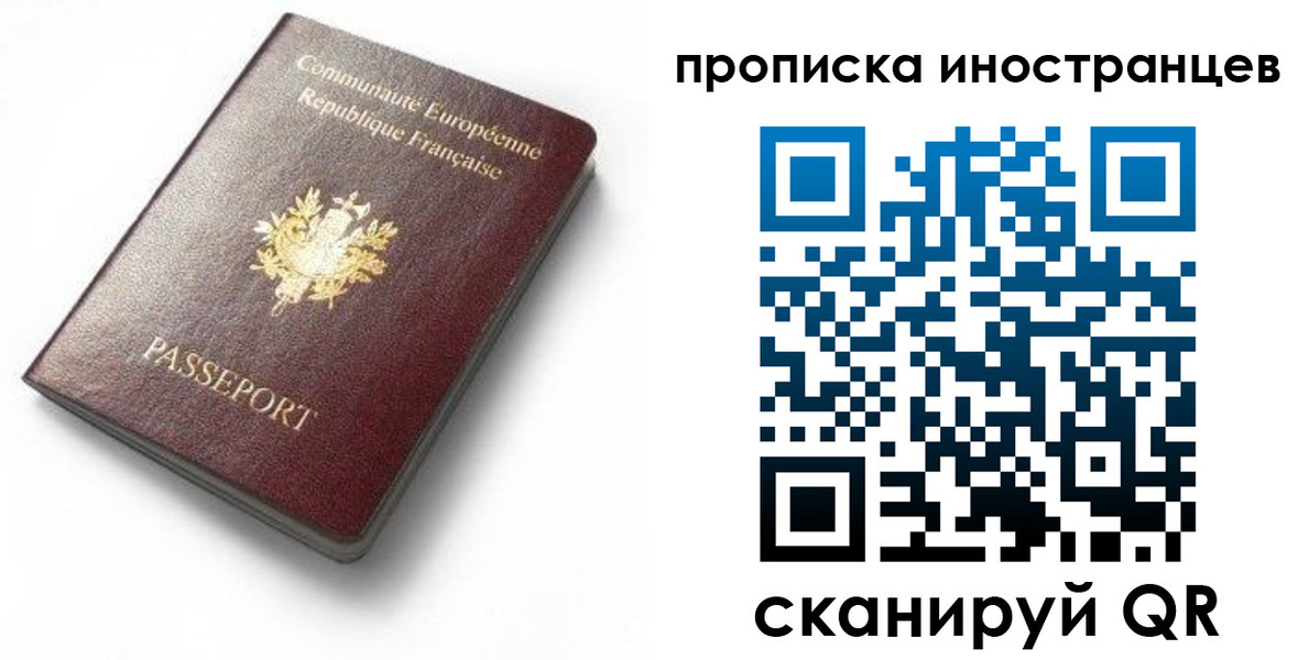 регистрация для дет. сада в Анжеро-Судженске
